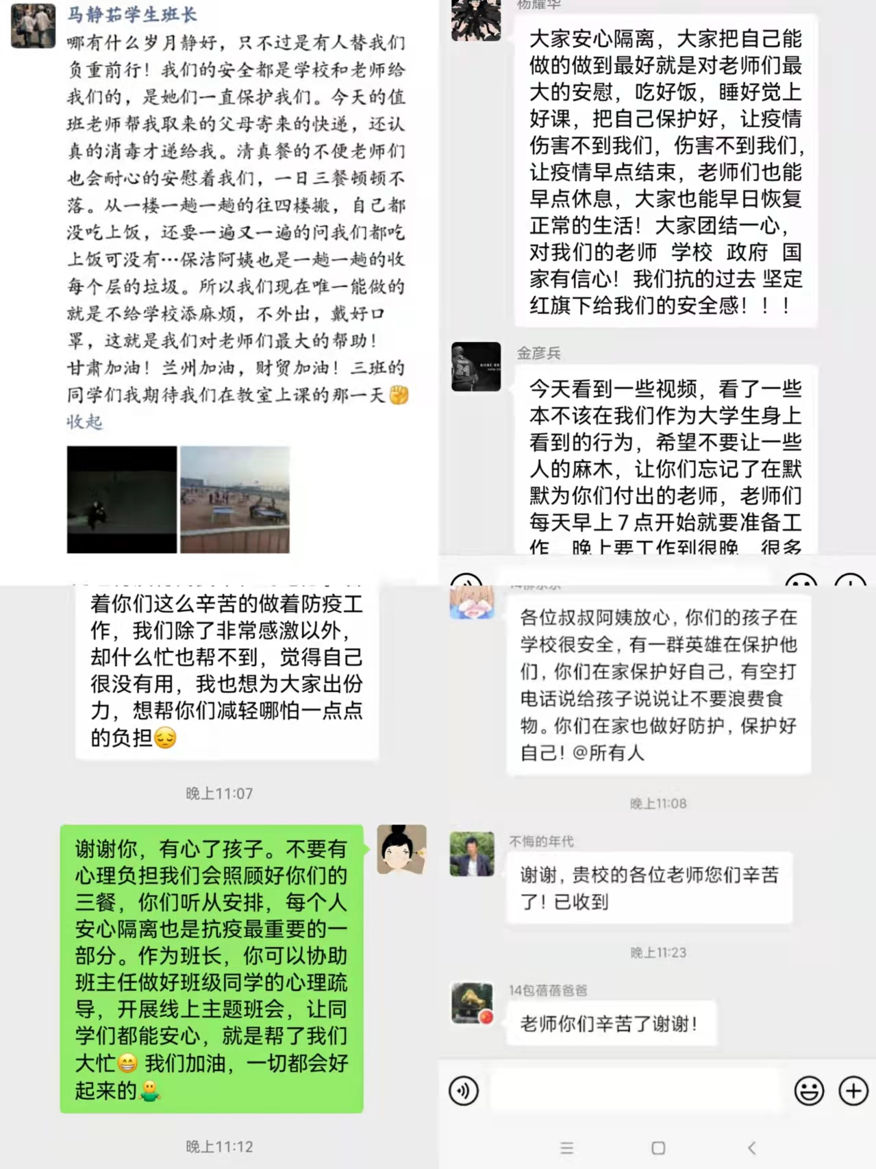 图片 12.png