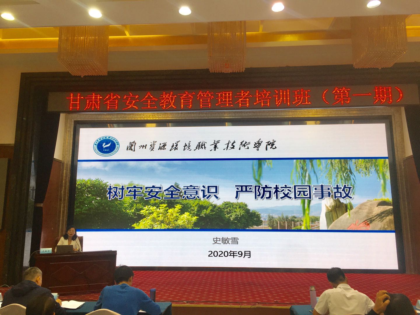 微信图片_20200916094022.jpg
