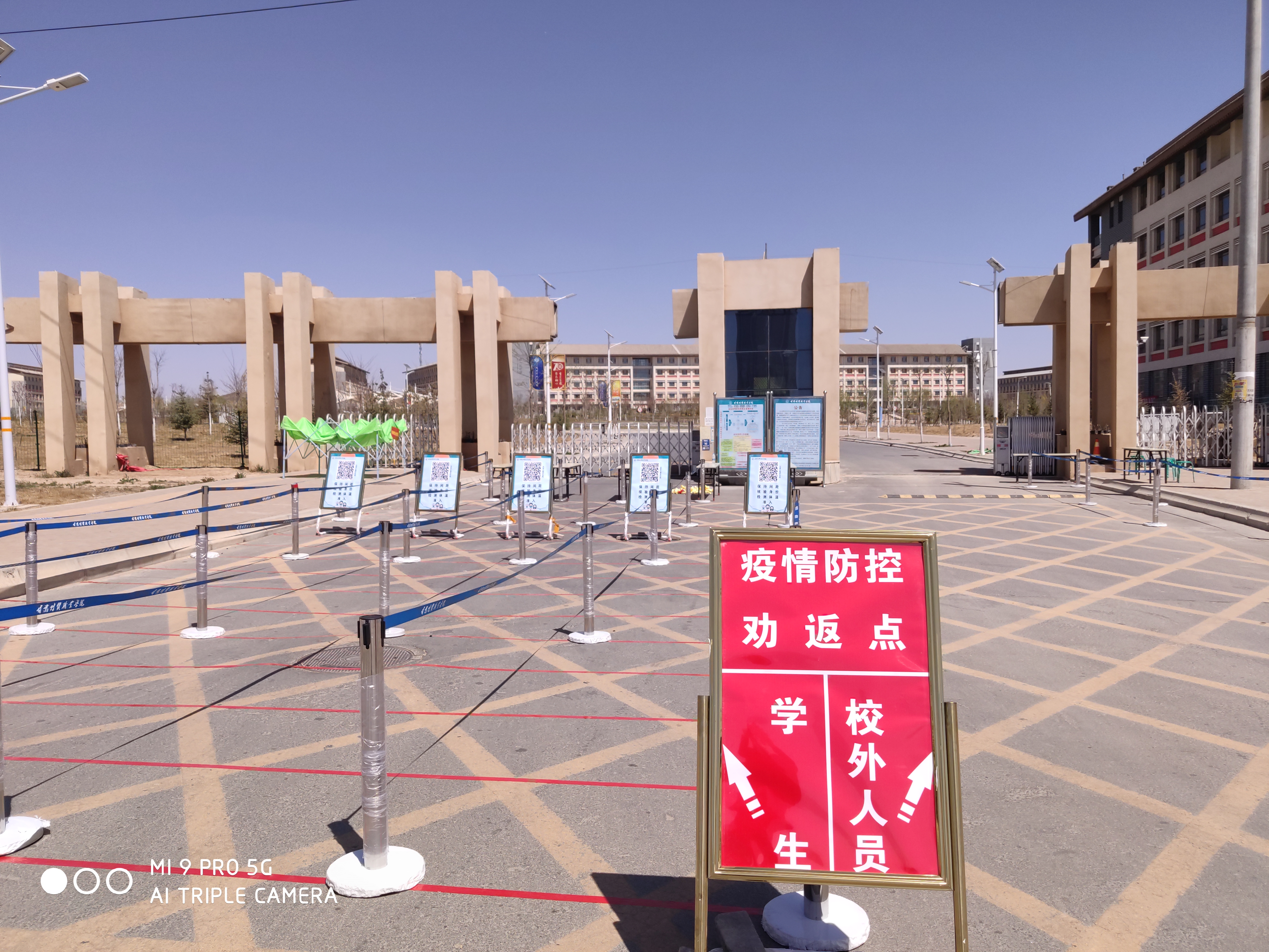 微信图片_20200429143730.jpg 微信图片_20200429143730.jpg