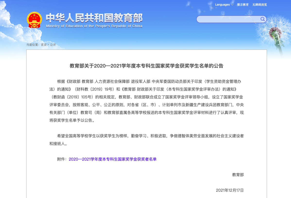 图片14.png