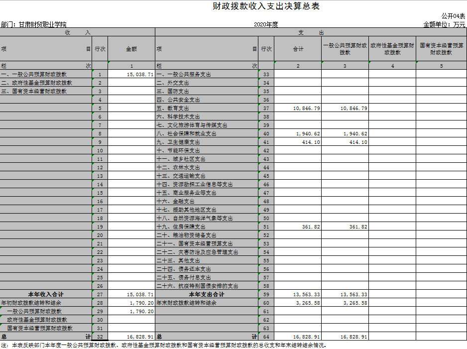 图片 4.png