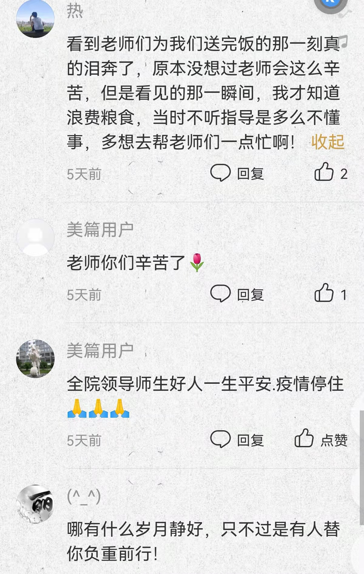 图片 12.png