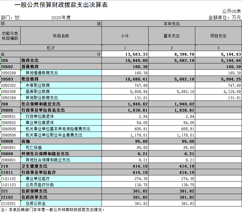 图片 5.png